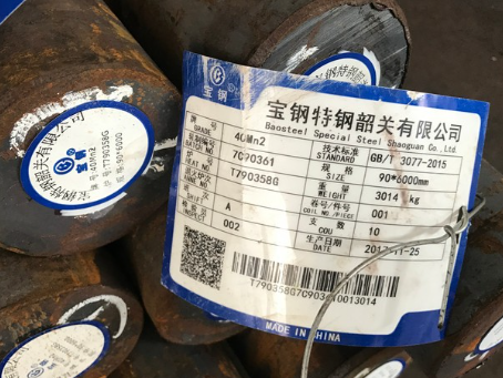 凤城40Mn2合金结构钢