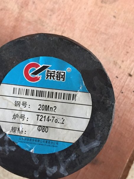 凤城20Mn2合金结构钢