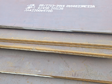 凤城容器板-Q245R