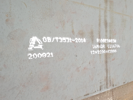 凤城容器板-16MnDR